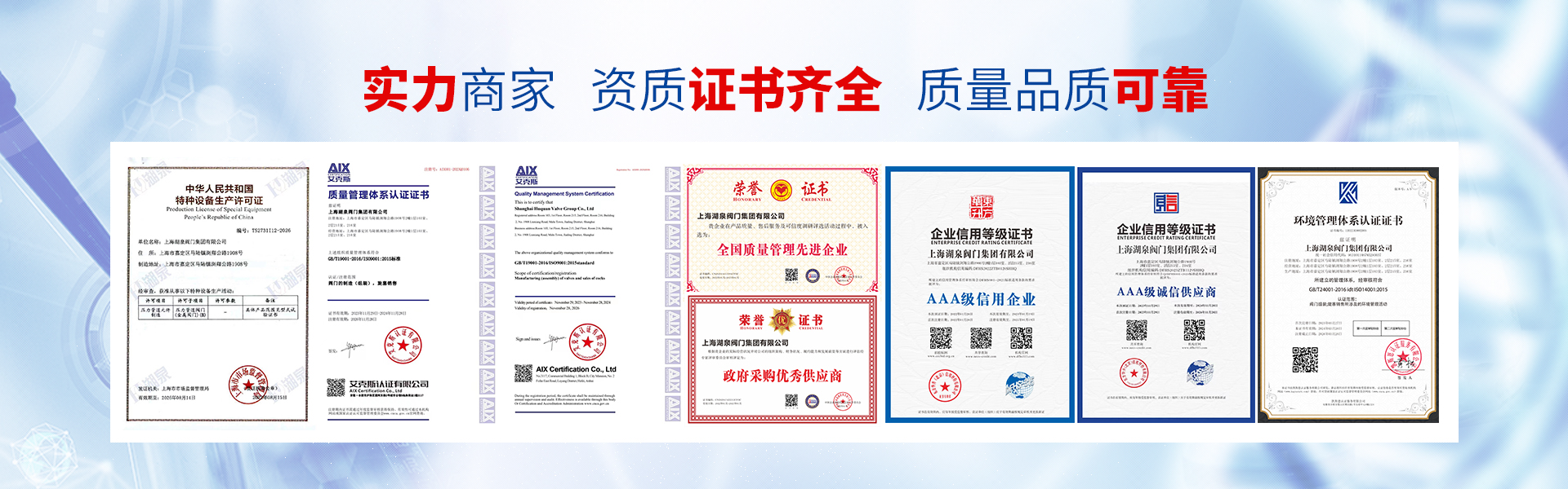 全自动热压成型生产线
